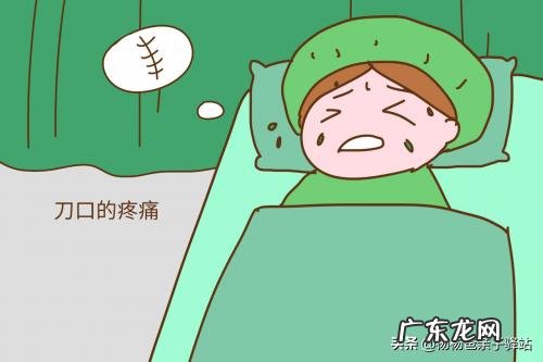 剖腹产伤口护理注意事项有哪些？