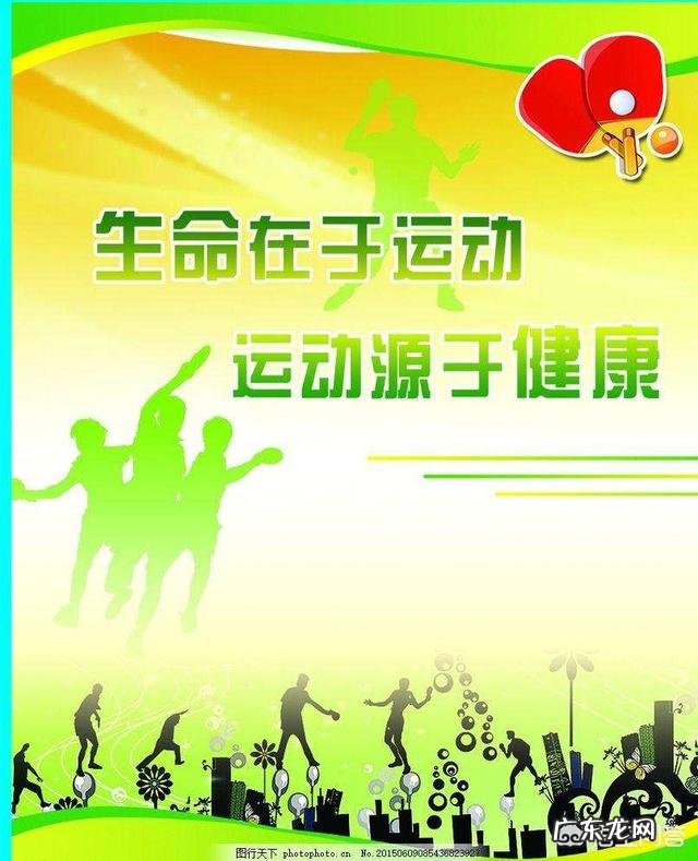 有哪些国家的乒乓球打得比较好?