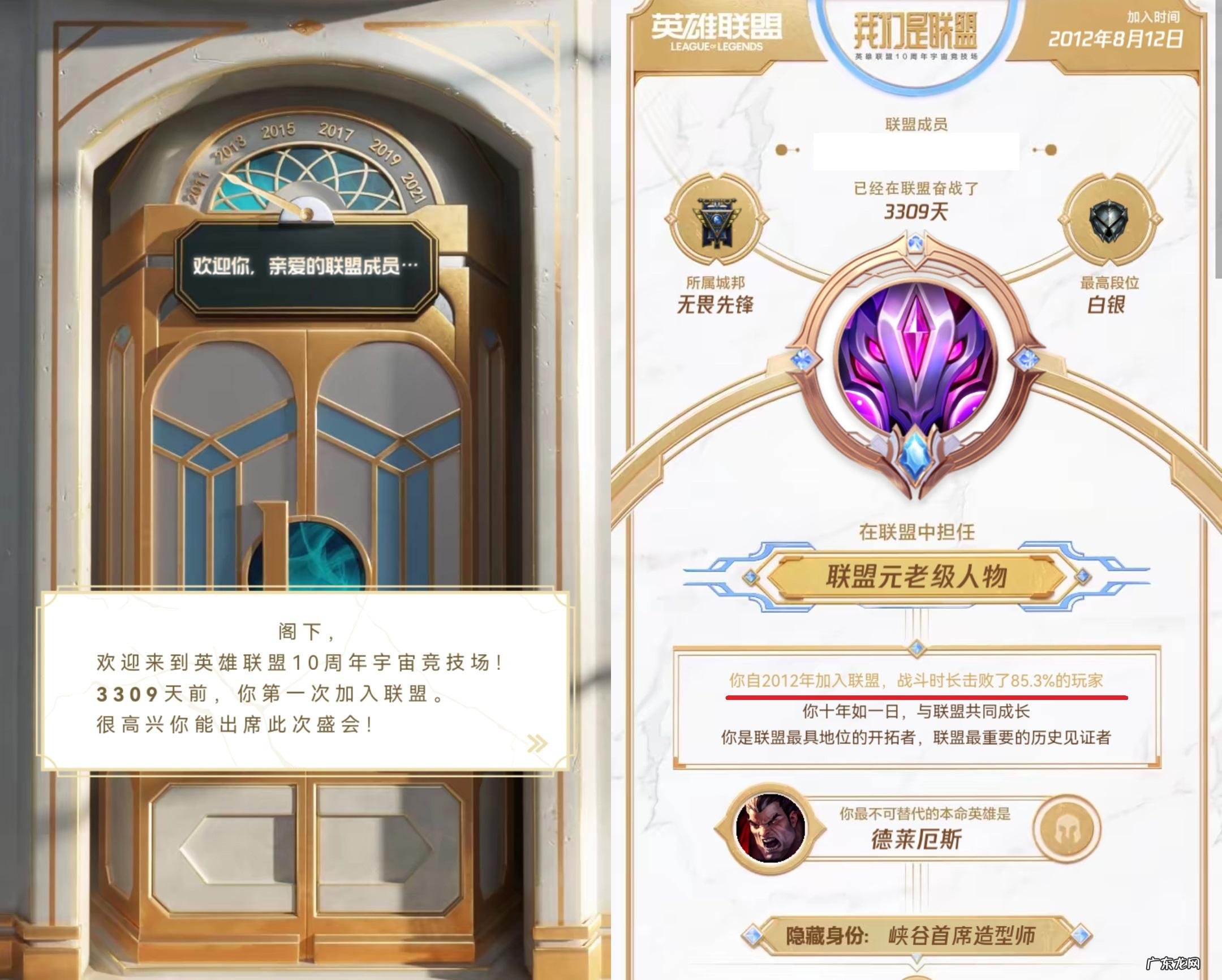 lol动画 lol动画片叫什么