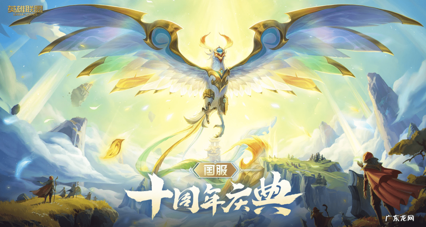 lol动画 lol动画片叫什么