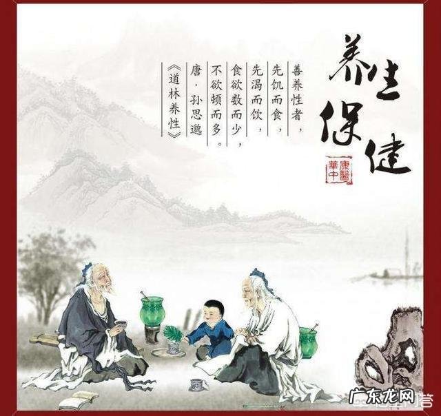 养生才能保健。中医在养生保健方面具体都有哪些内容和方法？