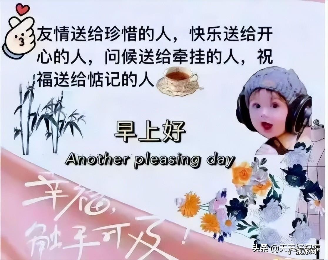 祝福短信最温馨的句子 祝福短信2022