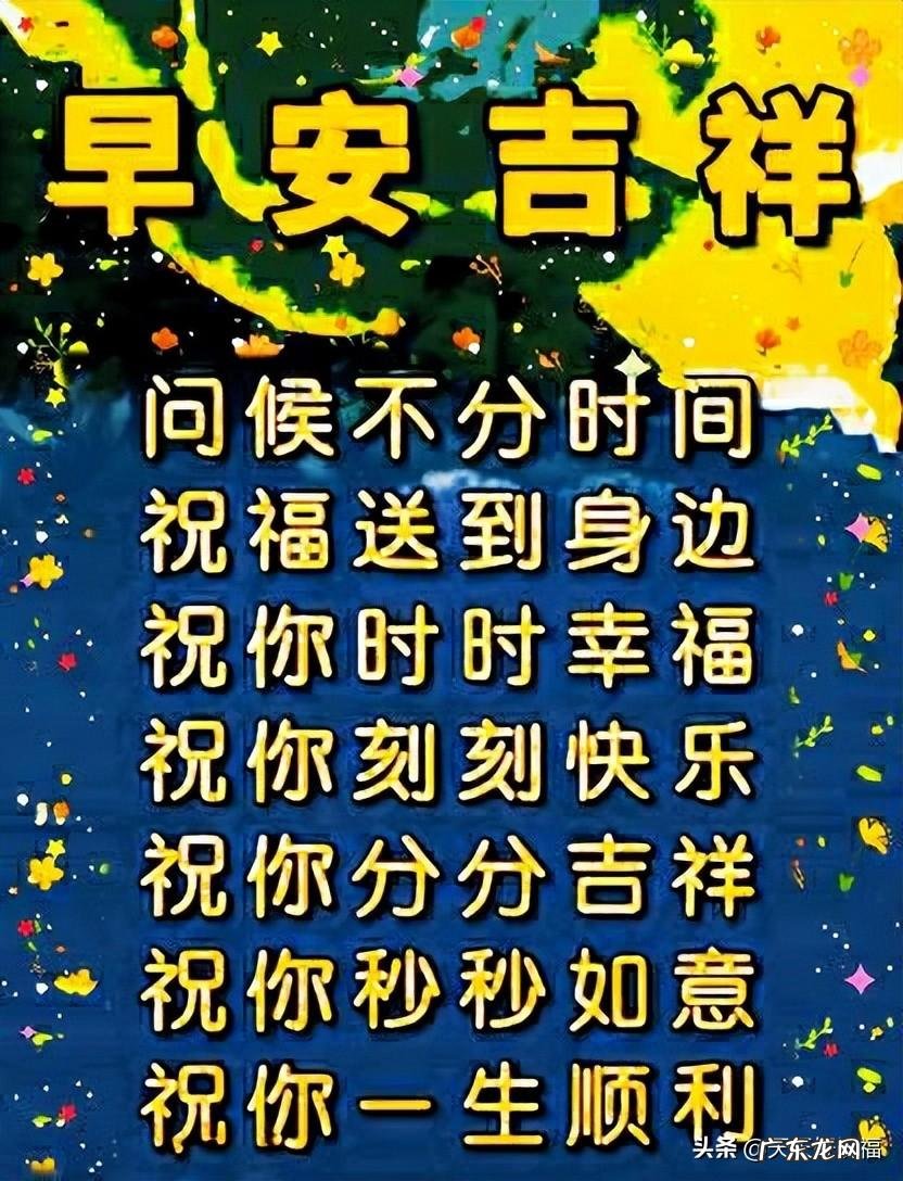 祝福短信最温馨的句子 祝福短信2022