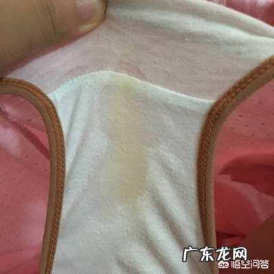 孕39周,晚上上厕所,发现有黄色果冻状的分泌物,是什么情况?应该怎么办?