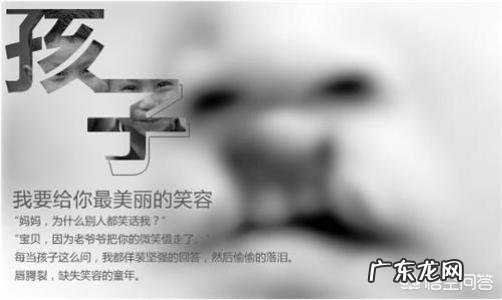 孕妇吃兔肉与“兔唇”有关系吗？