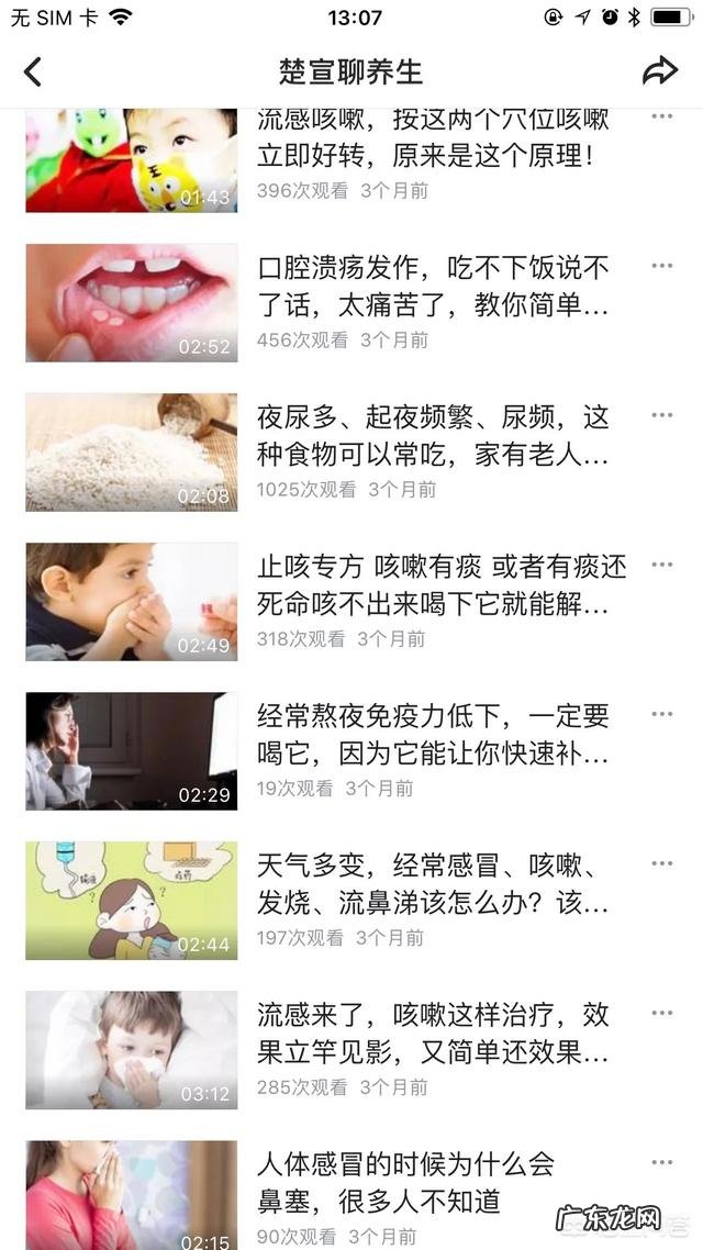 幼儿感冒淌清鼻涕的食疗方法有哪些?