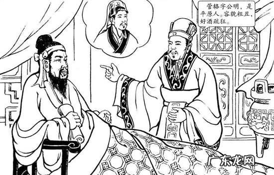 中国历史上最厉害的风水大师 中国历史上十大风水大师