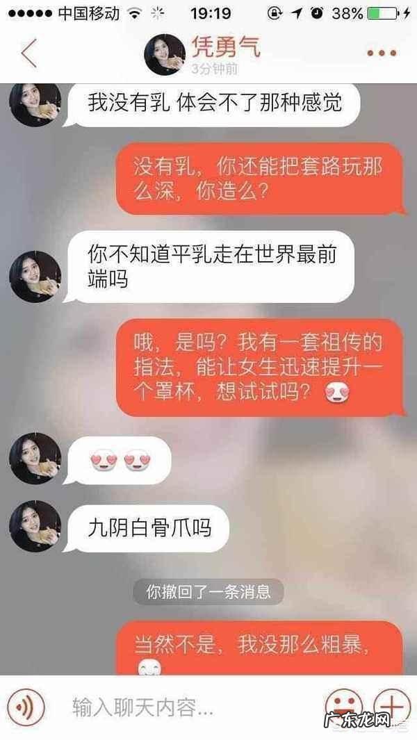 和女生聊天,有哪些有效的聊天互动方式和技巧?