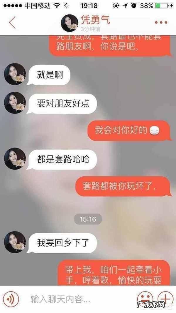 和女生聊天,有哪些有效的聊天互动方式和技巧?