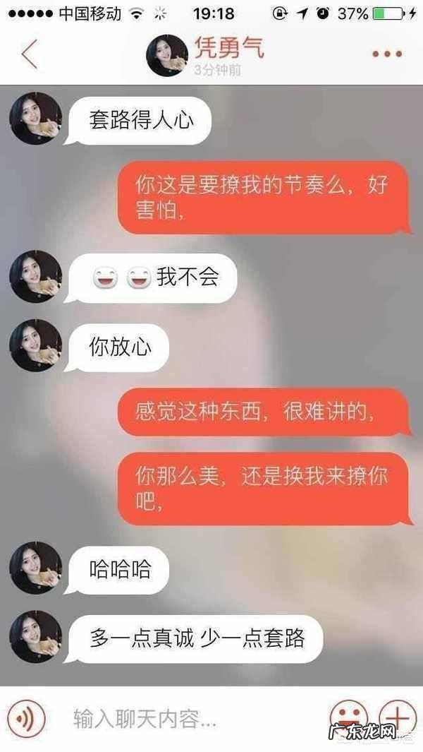 和女生聊天,有哪些有效的聊天互动方式和技巧?