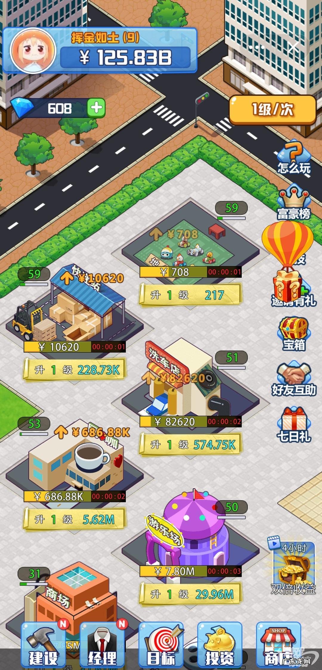 点开宝箱 qq游戏我的宝箱在哪里