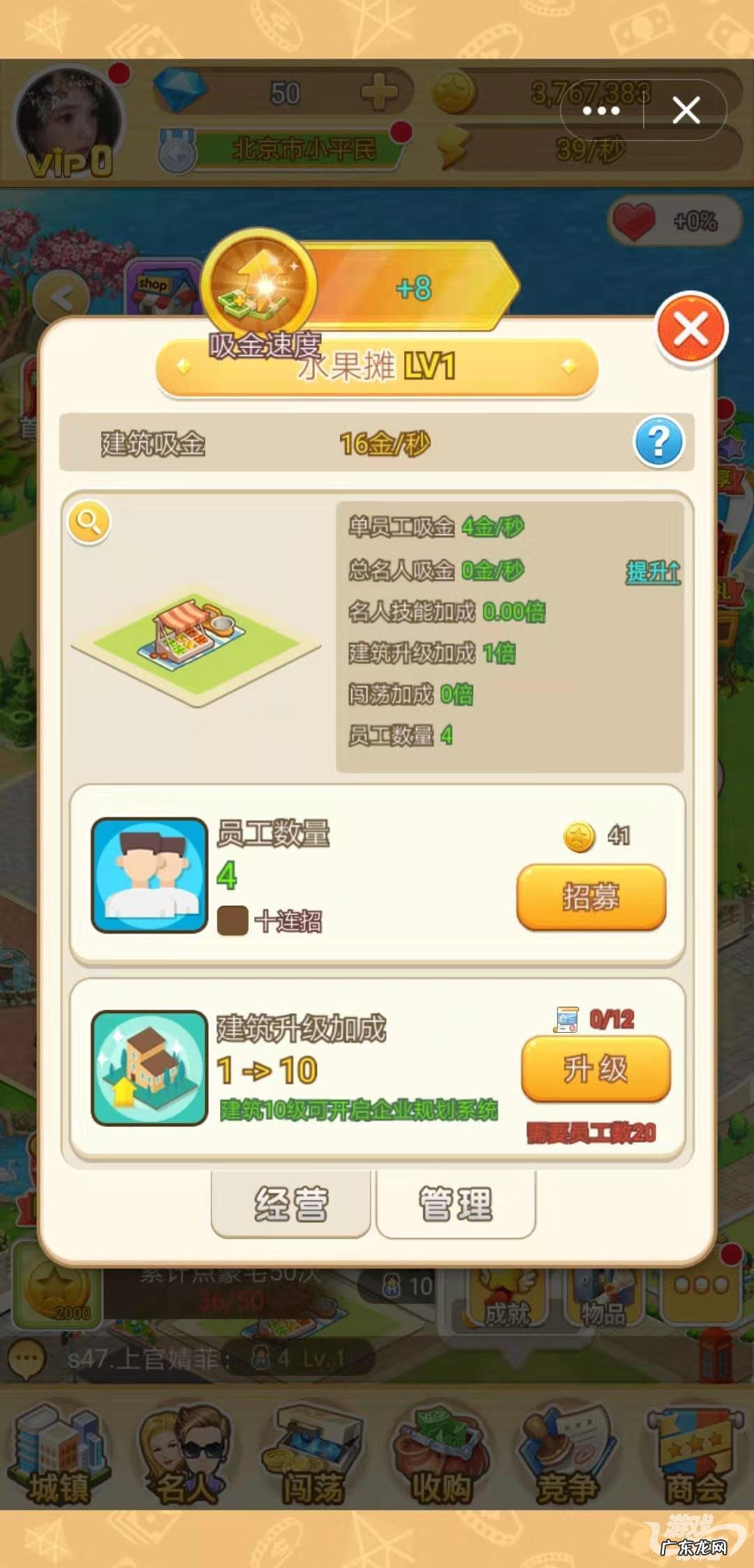 点开宝箱 qq游戏我的宝箱在哪里