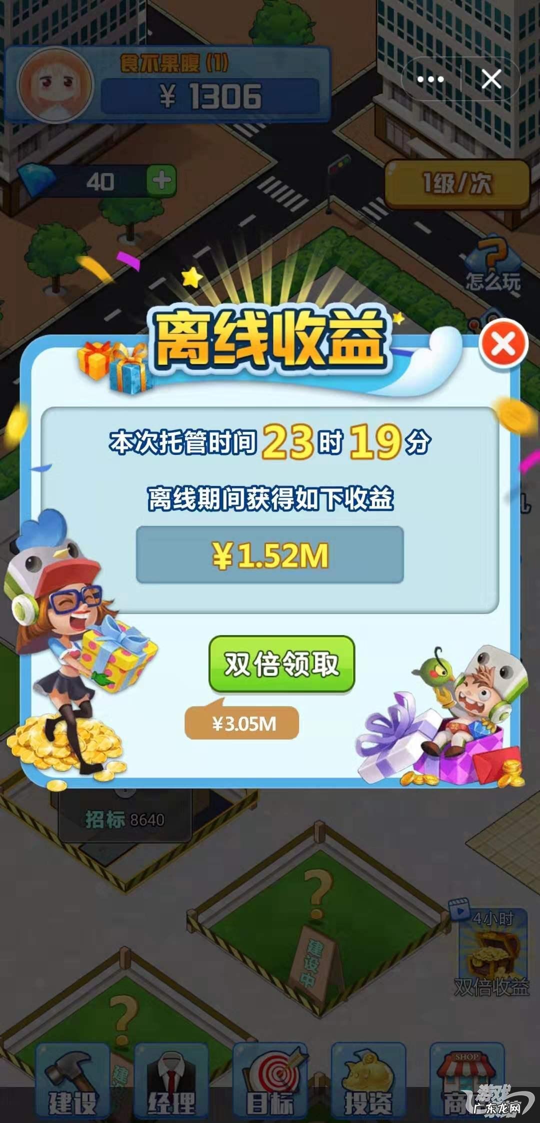 点开宝箱 qq游戏我的宝箱在哪里