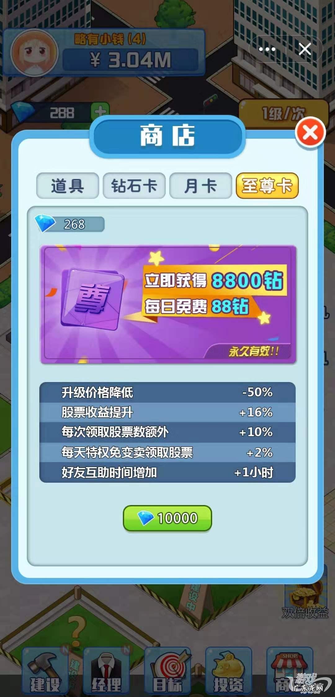 点开宝箱 qq游戏我的宝箱在哪里