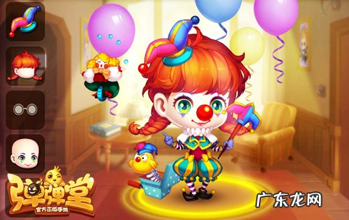 多玩弹弹堂官网 弹弹堂官方网站