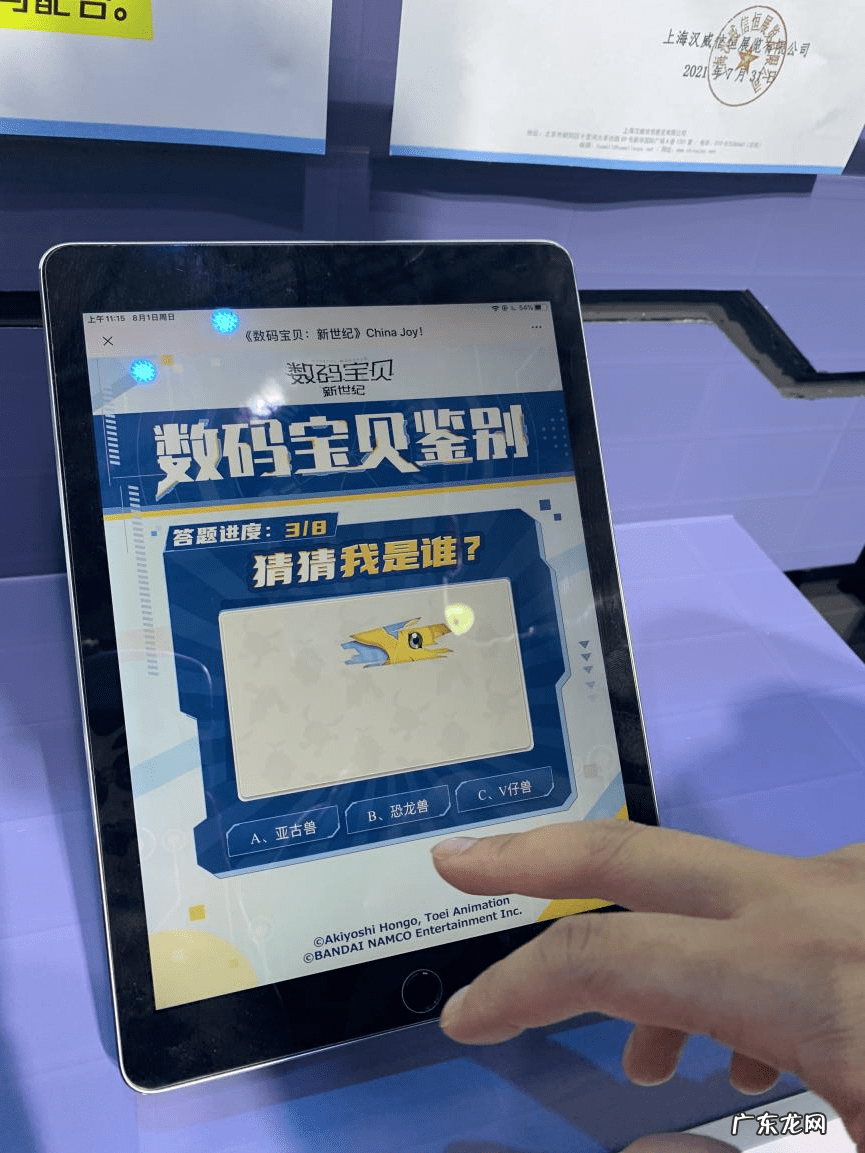 数码宝贝psp游戏有哪些 psp数码宝贝游戏