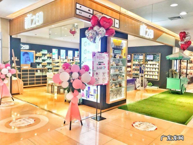 高端化妆品店加盟 化妆品专营店加盟