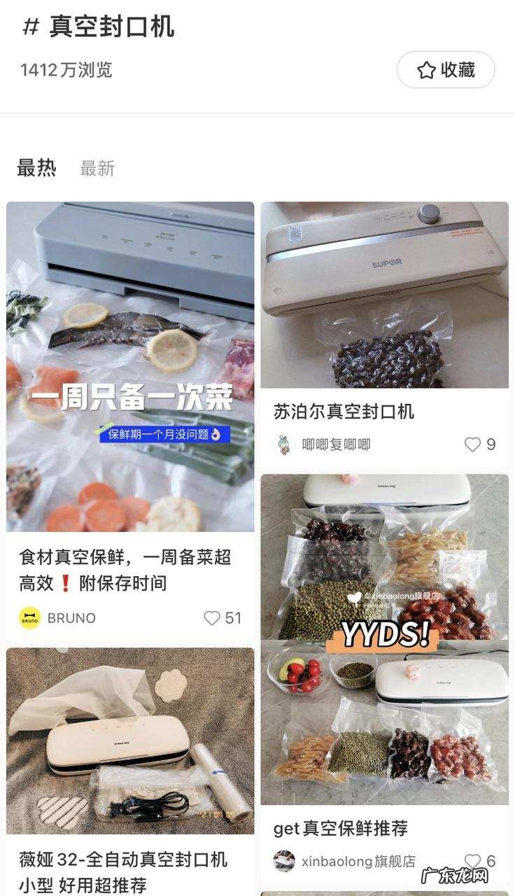 淘宝热销排行榜在哪里 淘宝热销产品