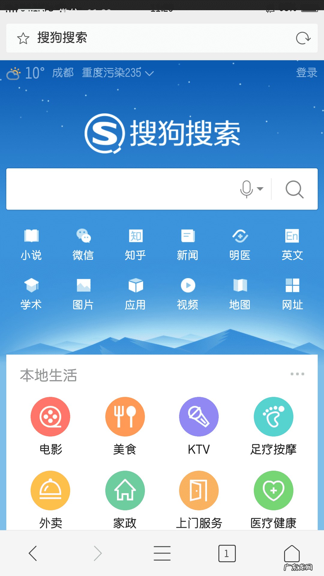 手机测wifi网速 手机网速测试