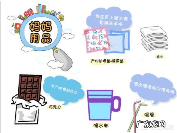 预产期11月份,要买些什么?