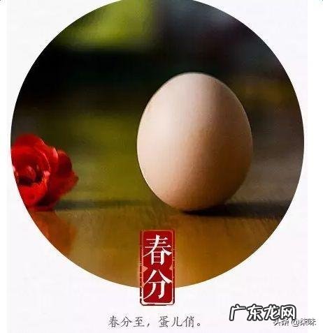 周五就是春分啦!你们知道春分有哪些地方习俗吗?