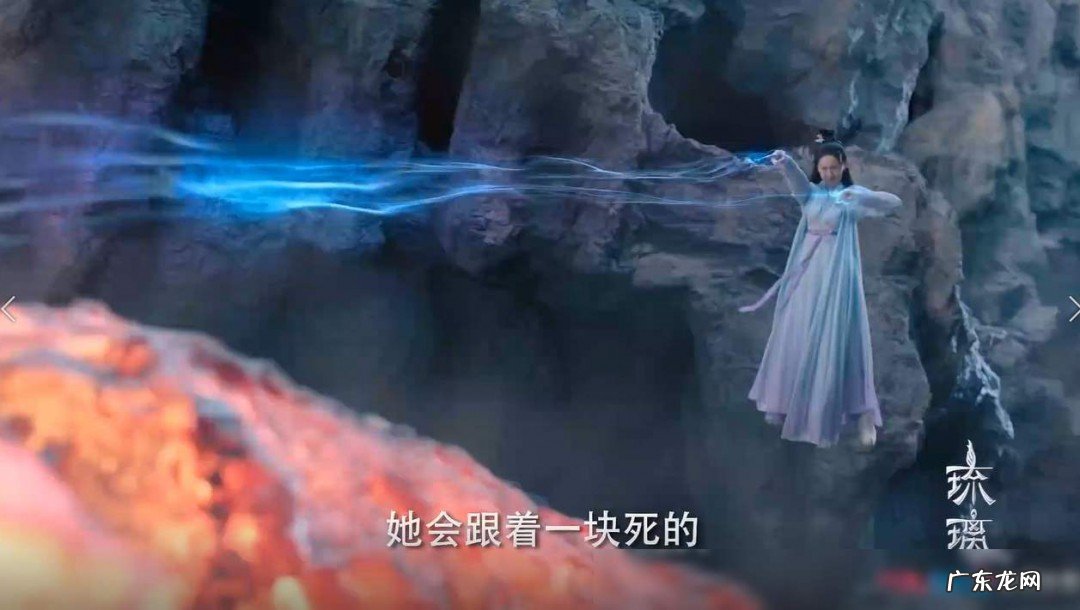 琉璃为什么是魔煞星