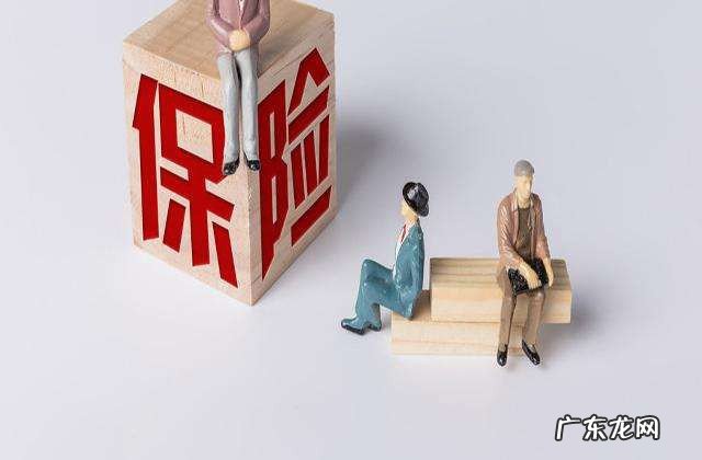 保险意义与功用20金句