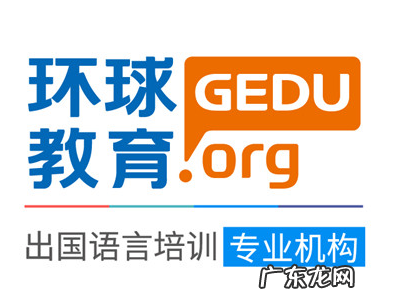 2021年gre考试是什么意思分析? 新gre考试时间多久