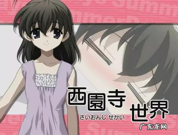 schooldays可以在psv上玩吗 schooldays攻略图