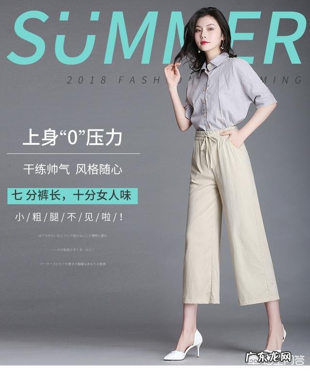 休闲宽松杏色裤搭配什么样的上衣?