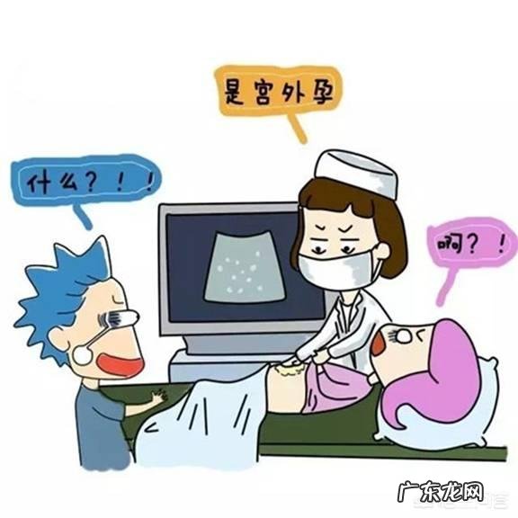 宫外孕能变成宫内孕吗?