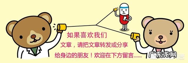 宫外孕能变成宫内孕吗?