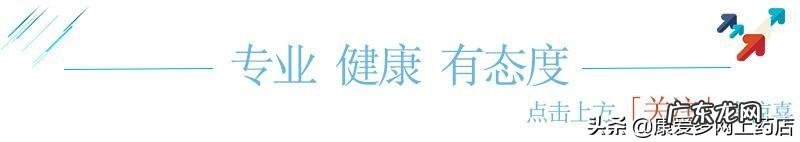 怎样保养卵巢才不会早衰?