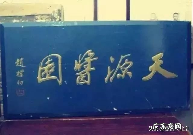 附近班尼路专卖店地址 附近班尼路专卖店