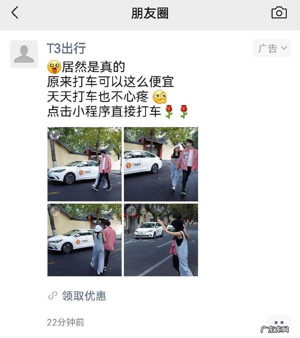 滴滴货运app 滴滴货运app下载安装