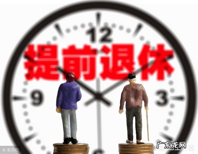 有什么疾病可以申请提前病退?