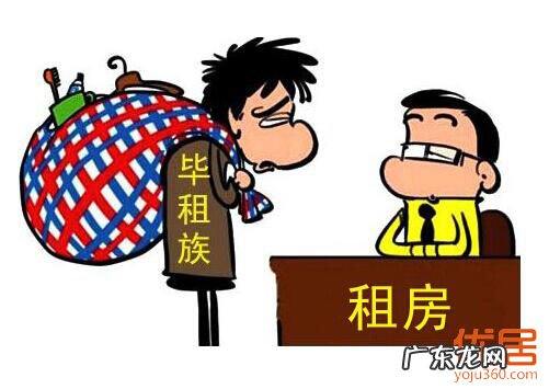 租房单间风水 租房的房子是不是有讲究风水