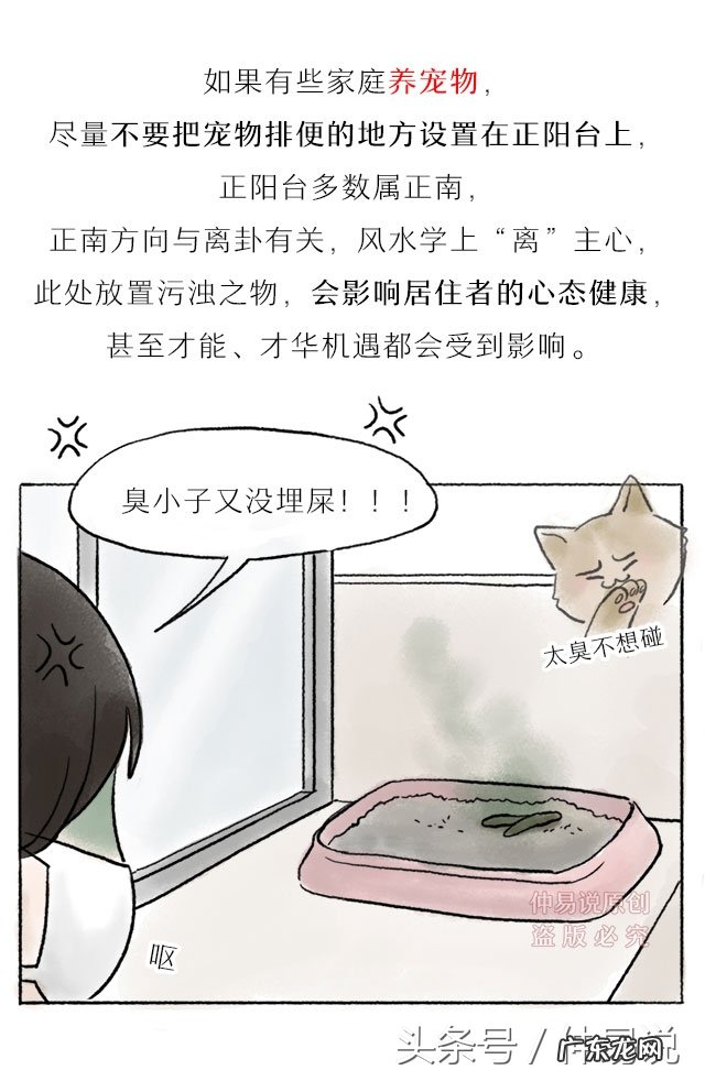 套房阳台门风水禁忌 房子阳台风水详解