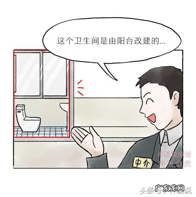 套房阳台门风水禁忌 房子阳台风水详解