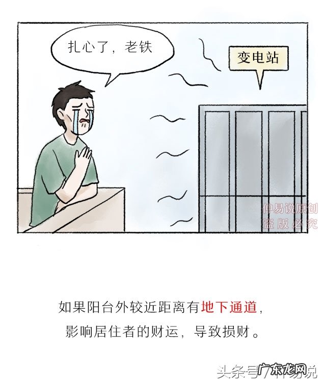 套房阳台门风水禁忌 房子阳台风水详解