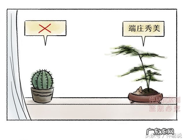 套房阳台门风水禁忌 房子阳台风水详解