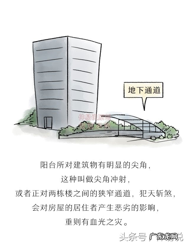 套房阳台门风水禁忌 房子阳台风水详解