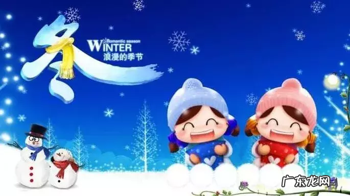 冬季幼儿育儿知识 学前班秋冬季育儿知识