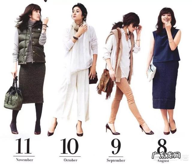 四十多岁的中年女性该怎样选择着装?