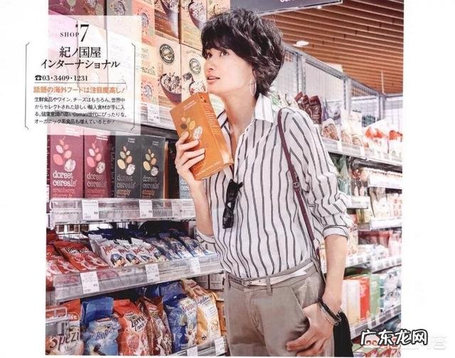 四十多岁的中年女性该怎样选择着装?