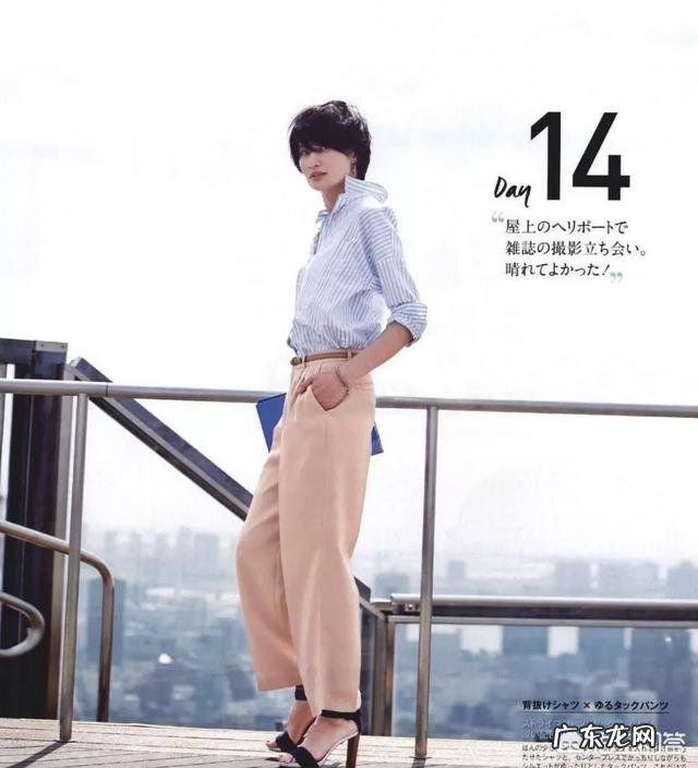 四十多岁的中年女性该怎样选择着装?