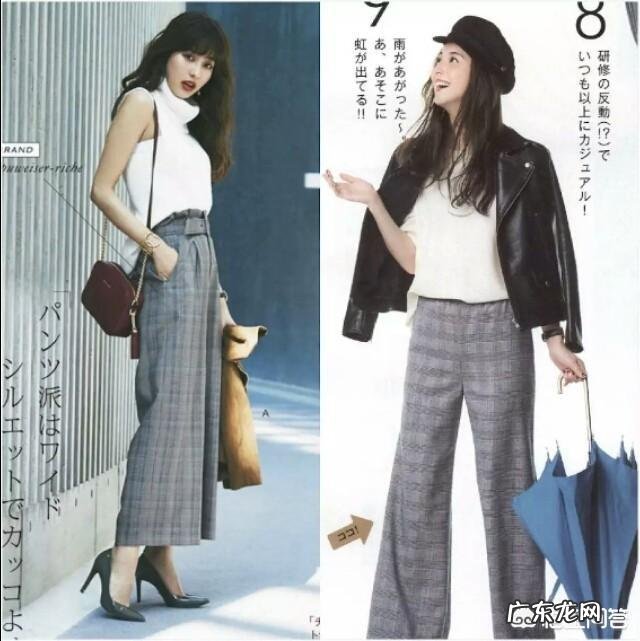 四十多岁的中年女性该怎样选择着装?