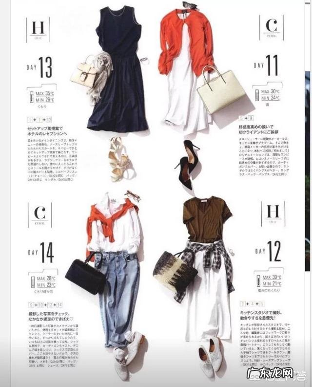 四十多岁的中年女性该怎样选择着装?