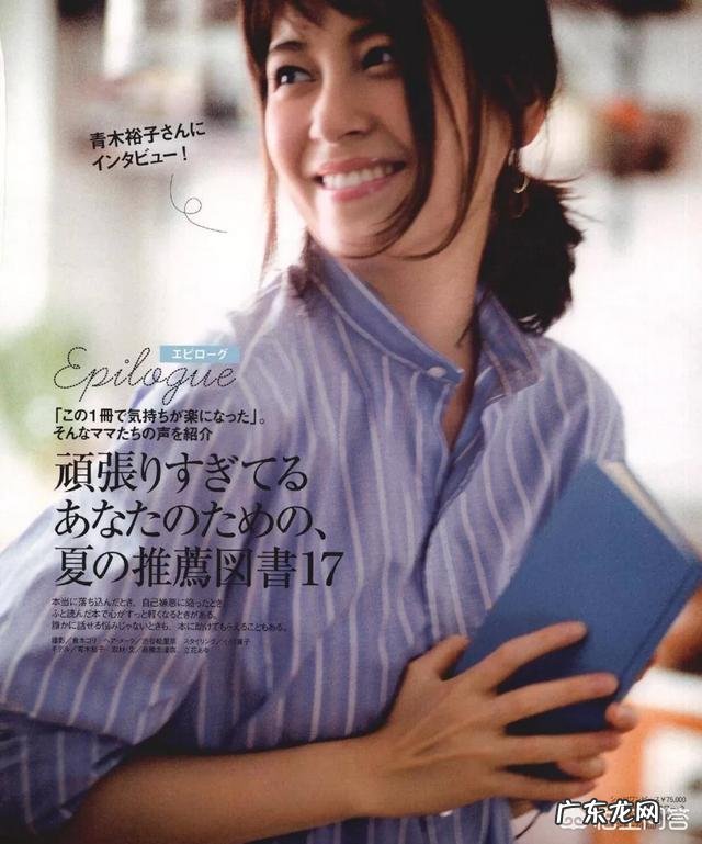 四十多岁的中年女性该怎样选择着装?