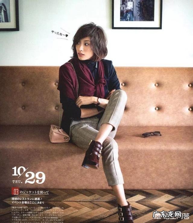 四十多岁的中年女性该怎样选择着装?